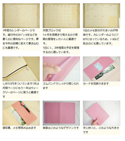 【30%OFF･期間限定】 HIGHTIDE ﾊｲﾀｲﾄﾞ 2021年1月始まり(2020年10月始まり) 手帳 週間ｾﾊﾟﾚｰﾄ式(ﾌﾞﾛｯｸ) B6 ｼｪｲﾄﾞ 大人かわいい おしゃれ 可愛い ｷｬﾗｸﾀｰ 手帳ｶﾊﾞｰ　日記帳　サイズ  ｽｹｼﾞｭｰﾙ帳 手帳のﾀｲﾑｷｰﾊﾟｰ :4988342859868