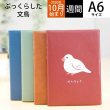 画像をギャラリービューアに読み込む, ＃21NA5-BR ﾀﾞｲｱﾘｰ(文鳥) ﾊｲﾀｲﾄﾞ :4988342888066
