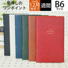画像をギャラリービューアに読み込む, ＃21NQZ2-BK ﾀﾞｲｱﾘｰ(ｸﾗｼｯｸ) ﾊｲﾀｲﾄﾞ :4988342888554
