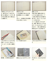 Load image into Gallery viewer, 【3%OFF・期間限定】 HIGHTIDE ﾊｲﾀｲﾄﾞ 2021年1月始まり(2020年12月始まり) 手帳 週間ﾚﾌﾄ式(ﾎﾘｿﾞﾝﾀﾙ) A6 ﾀﾞｲｱﾘｰ ﾐﾆｯﾄﾏﾈｰｼﾞｬｰ 大人かわいい　おしゃれ　可愛い キャラクター 手帳カバー  ｽｹｼﾞｭｰﾙ帳 手帳のﾀｲﾑｷｰﾊﾟｰ :4988342828727
