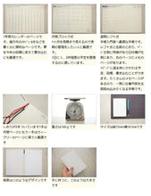 Load image into Gallery viewer, 【30%OFF・期間限定】 HIGHTIDE ﾊｲﾀｲﾄﾞ 2021年1月始まり(2020年12月始まり) 手帳 週間ﾚﾌﾄ式(ﾎﾘｿﾞﾝﾀﾙ) A6 AXﾀｲﾌﾟﾘﾌｨﾙ 大人かわいい　おしゃれ　可愛い キャラクター 手帳カバー  ｽｹｼﾞｭｰﾙ帳 手帳のﾀｲﾑｷｰﾊﾟｰ :4988342879583

