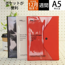 画像をギャラリービューアに読み込む, ＃21NX3-BK ﾀﾞｲｱﾘｰ(ﾐﾆｯﾄﾏﾈｰｼﾞｬｰ･PK) ﾊｲﾀｲﾄﾞ :4988342889124
