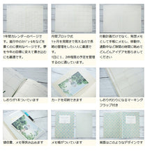 Load image into Gallery viewer, 【20%OFF･期間限定】 HIGHTIDE ﾊｲﾀｲﾄﾞ 2021年4月始まり(2021年3月始まり) 手帳 月間式(月間ﾌﾞﾛｯｸ) A5 21SF1 ﾀﾞｲｱﾘｰ(ｶﾙﾀｳﾞｧﾚｰｾﾞ) 大人かわいい おしゃれ 可愛い ｷｬﾗｸﾀｰ 手帳ｶﾊﾞｰ　日記帳　サイズ  ｽｹｼﾞｭｰﾙ帳 :4920097952333
