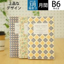 画像をギャラリービューアに読み込む, ＃21SQ1-A ﾀﾞｲｱﾘｰ(ｶﾙﾀｳﾞｧﾚｰｾﾞ) ﾊｲﾀｲﾄﾞ :4988342889407
