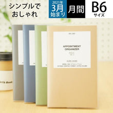 Load image into Gallery viewer, ＃21SQ3-GY ﾀﾞｲｱﾘｰ(ｼｬﾛﾝ) ﾊｲﾀｲﾄﾞ :4988342889513
