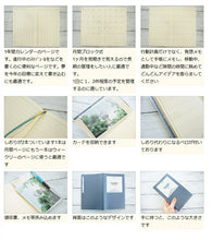 Load image into Gallery viewer, [30% OFF - Limited Time Offer] HIGHTIDE 2021 April Start (March Start) Planner Monthly (Monthly Block) B6 21SQ3 Diary (Sharon) Adult Cute, Stylish, Cute, Character, Planner Cover, Journal, Size, Schedule Book, Time Planner :4988342829212

