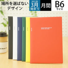 画像をギャラリービューアに読み込む, ＃21SK3-BK ﾀﾞｲｱﾘｰ(ﾃｨｱｸﾗｲｽ) ﾊｲﾀｲﾄﾞ :4988342889667
