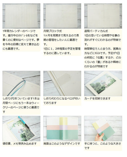 HIGHTIDE ﾊｲﾀｲﾄﾞ 2021年4月始まり(2021年3月始まり) 手帳 週間ﾊﾞｰﾃｨｶﾙ式(ﾊﾞｰﾁｶﾙ) B6 21ST4 ﾀﾞｲｱﾘｰ(ﾛｰﾌﾞ) 大人かわいい おしゃれ 可愛い ｷｬﾗｸﾀｰ 手帳ｶﾊﾞｰ  ｽｹｼﾞｭｰﾙ帳 手帳のﾀｲﾑｷｰﾊﾟｰ :4988342886222