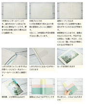 Load image into Gallery viewer, HIGHTIDE ﾊｲﾀｲﾄﾞ 2021年4月始まり(2021年3月始まり) 手帳 週間ﾊﾞｰﾃｨｶﾙ式(ﾊﾞｰﾁｶﾙ) B6 21ST4 ﾀﾞｲｱﾘｰ(ﾛｰﾌﾞ) 大人かわいい おしゃれ 可愛い ｷｬﾗｸﾀｰ 手帳ｶﾊﾞｰ  ｽｹｼﾞｭｰﾙ帳 手帳のﾀｲﾑｷｰﾊﾟｰ :4988342886222
