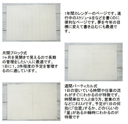 HIGHTIDE ﾊｲﾀｲﾄﾞ 2021年4月始まり(2021年3月始まり) 手帳 週間ﾊﾞｰﾃｨｶﾙ式(ﾊﾞｰﾁｶﾙ) B6 21ST4 ﾀﾞｲｱﾘｰ(ﾛｰﾌﾞ) 大人かわいい おしゃれ 可愛い ｷｬﾗｸﾀｰ 手帳ｶﾊﾞｰ  ｽｹｼﾞｭｰﾙ帳 手帳のﾀｲﾑｷｰﾊﾟｰ :4988342886222