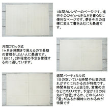 Load image into Gallery viewer, HIGHTIDE ﾊｲﾀｲﾄﾞ 2021年4月始まり(2021年3月始まり) 手帳 週間ﾊﾞｰﾃｨｶﾙ式(ﾊﾞｰﾁｶﾙ) B6 21ST4 ﾀﾞｲｱﾘｰ(ﾛｰﾌﾞ) 大人かわいい おしゃれ 可愛い ｷｬﾗｸﾀｰ 手帳ｶﾊﾞｰ  ｽｹｼﾞｭｰﾙ帳 手帳のﾀｲﾑｷｰﾊﾟｰ :4988342886222
