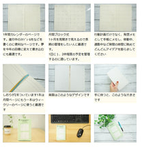 Load image into Gallery viewer, 【500円ﾎﾟｯｷﾘ】 HIGHTIDE ﾊｲﾀｲﾄﾞ 2022年1月始まり(2021年10月始まり) 手帳 月間式(月間ﾌﾞﾛｯｸ) B6 22NR029 Qﾀｲﾌﾟ ﾘﾌｨﾙ ﾘﾌｨﾙ b6 大人かわいい おしゃれ 可愛い ｷｬﾗｸﾀｰ ｻｲｽﾞ ｽｹｼﾞｭｰﾙ帳 手帳のﾀｲﾑｷｰﾊﾟｰ :4988342891134
