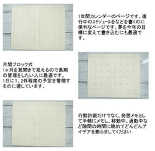Load image into Gallery viewer, 【500円ﾎﾟｯｷﾘ】 HIGHTIDE ﾊｲﾀｲﾄﾞ 2022年1月始まり(2021年10月始まり) 手帳 月間式(月間ﾌﾞﾛｯｸ) B6 22NR029 Qﾀｲﾌﾟ ﾘﾌｨﾙ ﾘﾌｨﾙ b6 大人かわいい おしゃれ 可愛い ｷｬﾗｸﾀｰ ｻｲｽﾞ ｽｹｼﾞｭｰﾙ帳 手帳のﾀｲﾑｷｰﾊﾟｰ :4988342891134
