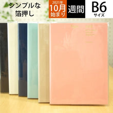 画像をギャラリービューアに読み込む, ＃22NY2-CHGY ﾀﾞｲｱﾘｰ(ﾊﾟﾋﾟﾖﾝ) ﾊｲﾀｲﾄﾞ :4988342891592
