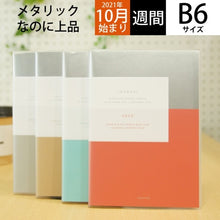 画像をギャラリービューアに読み込む, ＃22NY4-LGY ﾀﾞｲｱﾘｰ(ｸﾚｱ) ﾊｲﾀｲﾄﾞ :4988342891721
