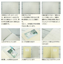 Load image into Gallery viewer, 【50%OFF・期間限定】 HIGHTIDE ﾊｲﾀｲﾄﾞ 2022年4月始まり(2022年3月始まり) 手帳 月間式(月間ﾌﾞﾛｯｸ) A5 ﾀﾞﾝｾ ﾘﾌｨﾙ b6 大人かわいい おしゃれ 可愛い ｷｬﾗｸﾀｰ ｻｲｽﾞ ｽｹｼﾞｭｰﾙ帳 手帳のﾀｲﾑｷｰﾊﾟｰ :4988342886765
