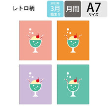 画像をギャラリービューアに読み込む, ＃ｸﾘｰﾑｿｰﾀﾞ ﾊｲﾀｲﾄﾞ :4988342893794
