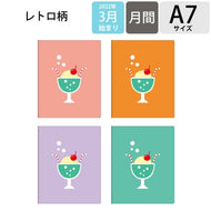 ＃ｸﾘｰﾑｿｰﾀﾞ ﾊｲﾀｲﾄﾞ :4988342893794