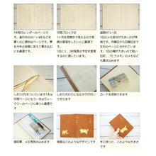 画像をギャラリービューアに読み込む, 【30%OFF】 手帳 ｽｹｼﾞｭｰﾙ帳 HIGHTIDE ﾊｲﾀｲﾄﾞ 2023年 4月始まり 2023 3月始まり 週間ｾﾊﾟﾚｰﾄ式(ﾎﾘｿﾞﾝﾀﾙ) A6 ｳｨｰｸﾘｰ ﾀﾞｲｱﾘｰ ｺｰﾋｰﾀｲﾑ ﾆｭｰﾚﾄﾛ ﾀﾞｲｱﾘｰﾘﾌｨﾙ ﾌﾞﾛｯｸ おしゃれ かわいい 可愛い :4988342894067
