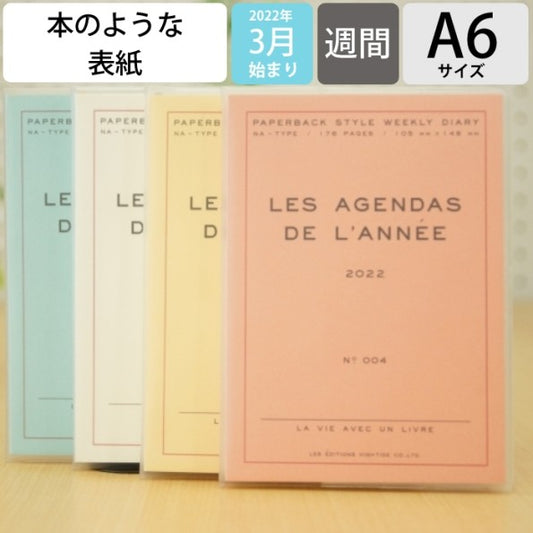 ﾎﾟｰｼｭ