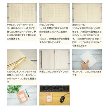 Load image into Gallery viewer, HIGHTIDE ﾊｲﾀｲﾄﾞ 2026 2025年 10月始まり 手帳 A6 ｳｲｰｸﾘｰ ﾌﾞﾛｯｸ Aﾀｲﾌﾟ ﾘﾌｨﾙ 手帳 中身 だけ ﾀﾞｲｱﾘｰ 手帳ｶﾊﾞｰ ﾚﾌｨﾙ  ｽｹｼﾞｭｰﾙ帳 手帳のﾀｲﾑｷｰﾊﾟｰ :4988342894258
