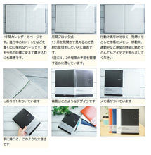 Load image into Gallery viewer, 【20％割引★期間限定】【メール便送料無料】手帳 ｽｹｼﾞｭｰﾙ帳 HIGHTIDE ﾊｲﾀｲﾄﾞ 2023 年 1月始まり 2022年 10月始まり 月間式(月間ﾌﾞﾛｯｸ) A5 ﾚﾌﾟﾃｨﾗ ﾀﾞｲｱﾘｰ 手帳のﾀｲﾑｷｰﾊﾟｰ :4988342877251
