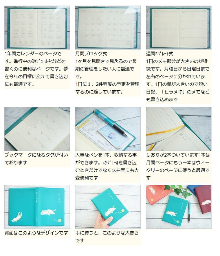 【20%OFF・期間限定】 手帳 ｽｹｼﾞｭｰﾙ帳 HIGHTIDE ﾊｲﾀｲﾄﾞ 2023年 1月始まり 2022年 10月始まり 週間ｾﾊﾟﾚｰﾄ式(ﾎﾘｿﾞﾝﾀﾙ) A6 ねこ 猫 ｷｬｯﾄ ﾀﾞｲｱﾘｰﾘﾌｨﾙ b6 大人かわいい おしゃれ 可愛い ｷｬﾗｸﾀｰ 手帳ｶﾊﾞｰ :4988342883726