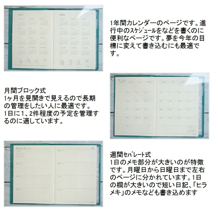 【20%OFF・期間限定】 手帳 ｽｹｼﾞｭｰﾙ帳 HIGHTIDE ﾊｲﾀｲﾄﾞ 2023年 1月始まり 2022年 10月始まり 週間ｾﾊﾟﾚｰﾄ式(ﾎﾘｿﾞﾝﾀﾙ) A6 ねこ 猫 ｷｬｯﾄ ﾀﾞｲｱﾘｰﾘﾌｨﾙ b6 大人かわいい おしゃれ 可愛い ｷｬﾗｸﾀｰ 手帳ｶﾊﾞｰ :4988342883726