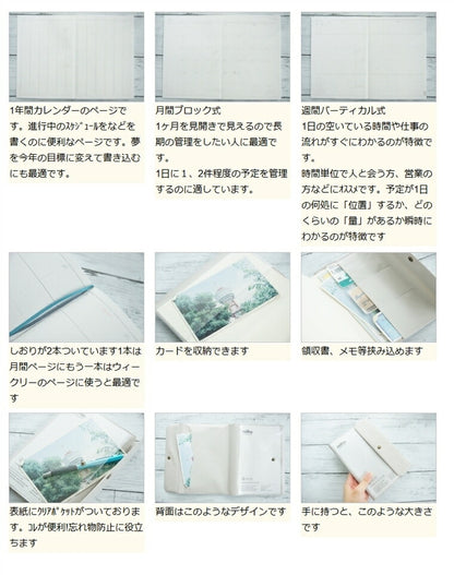 [20% OFF - Limited Time Offer] [Mail便 Shipping Included] HIGHTIDE 2023 Planner - Starts January 2023 / December 2022 - Weekly Vertical B6 Nahe Diary Refill - Cute & Stylish - Character Design - Planner Cover: 4988342888301