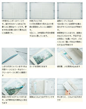 Load image into Gallery viewer, [20% OFF - Limited Time Offer] [Mail便 Shipping Included] HIGHTIDE 2023 Planner - Starts January 2023 / December 2022 - Weekly Vertical B6 Nahe Diary Refill - Cute &amp; Stylish - Character Design - Planner Cover: 4988342888301
