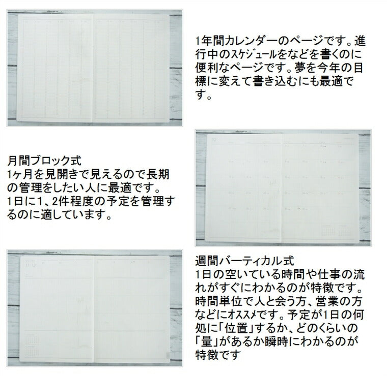 [20% OFF - Limited Time Offer] [Mail便 Shipping Included] HIGHTIDE 2023 Planner - Starts January 2023 / December 2022 - Weekly Vertical B6 Nahe Diary Refill - Cute & Stylish - Character Design - Planner Cover: 4988342888301
