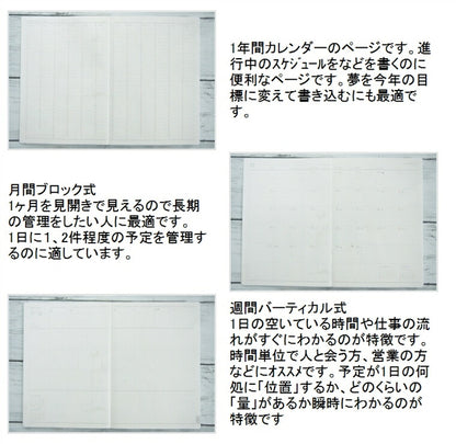 [20% OFF - Limited Time Offer] [Mail便 Shipping Included] HIGHTIDE 2023 Planner - Starts January 2023 / December 2022 - Weekly Vertical B6 Nahe Diary Refill - Cute & Stylish - Character Design - Planner Cover: 4988342888301