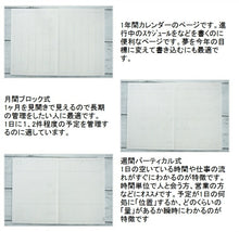 Load image into Gallery viewer, [20% OFF - Limited Time Offer] [Mail便 Shipping Included] HIGHTIDE 2023 Planner - Starts January 2023 / December 2022 - Weekly Vertical B6 Nahe Diary Refill - Cute &amp; Stylish - Character Design - Planner Cover: 4988342888301
