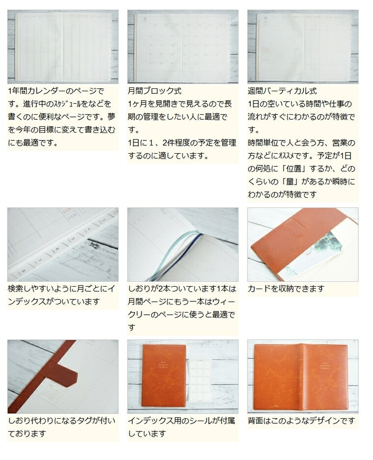 【20%OFF・メール便送料無料】 手帳 ｽｹｼﾞｭｰﾙ帳 HIGHTIDE ﾊｲﾀｲﾄﾞ 2023年 1月始まり 2022年 12月始まり 週間ﾊﾞｰﾁｶﾙ式 A5 ｸﾗｼｯｸ ﾀﾞｲｱﾘｰﾘﾌｨﾙ b6 大人かわいい おしゃれ 可愛い ｷｬﾗｸﾀｰ 手帳ｶﾊﾞｰ :4988342848008
