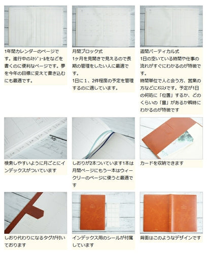 【20%OFF・メール便送料無料】 手帳 ｽｹｼﾞｭｰﾙ帳 HIGHTIDE ﾊｲﾀｲﾄﾞ 2023年 1月始まり 2022年 12月始まり 週間ﾊﾞｰﾁｶﾙ式 A5 ｸﾗｼｯｸ ﾀﾞｲｱﾘｰﾘﾌｨﾙ b6 大人かわいい おしゃれ 可愛い ｷｬﾗｸﾀｰ 手帳ｶﾊﾞｰ :4988342848008