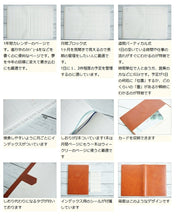Load image into Gallery viewer, 【20%OFF・メール便送料無料】 手帳 ｽｹｼﾞｭｰﾙ帳 HIGHTIDE ﾊｲﾀｲﾄﾞ 2023年 1月始まり 2022年 12月始まり 週間ﾊﾞｰﾁｶﾙ式 A5 ｸﾗｼｯｸ ﾀﾞｲｱﾘｰﾘﾌｨﾙ b6 大人かわいい おしゃれ 可愛い ｷｬﾗｸﾀｰ 手帳ｶﾊﾞｰ :4988342848008
