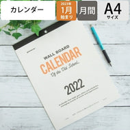 ｶﾚﾝﾀﾞｰ ｽｹｼﾞｭｰﾙ帳 HIGHTIDE ﾊｲﾀｲﾄﾞ 2023 年 1月始まり A4 O/S ﾍﾟﾝｺ ﾀﾞｲｱﾘｰﾘﾌｨﾙ b6 大人かわいい おしゃれ 可愛い ｷｬﾗｸﾀｰ 手帳ｶﾊﾞｰ 手帳のﾀｲﾑｷｰﾊﾟｰ :4988342874403