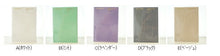 Load image into Gallery viewer, 21SK2-B(YE) Diary (Papillon) :4988342889612 :4988342889605
