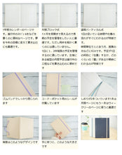 Load image into Gallery viewer, 【30%OFF】 手帳 ｽｹｼﾞｭｰﾙ帳 HIGHTIDE ﾊｲﾀｲﾄﾞ 2023年 4月始まり 2023 3月始まり 週間ﾊﾞｰﾃｨｶﾙ式(ﾊﾞｰﾁｶﾙ) B6 ｳｨｰｸﾘｰ ﾀﾞｲｱﾘｰ ｹｲﾃｨｰ ﾍﾞﾙﾄ ﾀﾞｲｱﾘｰﾘﾌｨﾙ ﾌﾞﾛｯｸ おしゃれ かわいい 可愛い :4988342888417
