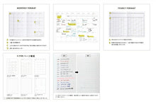 Load image into Gallery viewer, HIGHTIDE ﾊｲﾀｲﾄﾞ 2024年 1月始まり(2023年10月始まり) 手帳 月間式(月間ﾌﾞﾛｯｸ) A5 ﾌｭｰｹﾞﾝ 2024 ﾀﾞｲｱﾘｰﾘﾌｨﾙ 大人かわいい おしゃれ かわいい 可愛い ｷｬﾗｸﾀｰ ｼｰﾙ 手帳ｶﾊﾞｰ  ｽｹｼﾞｭｰﾙ帳 手帳のﾀｲﾑｷｰﾊﾟｰ :4582354961412
