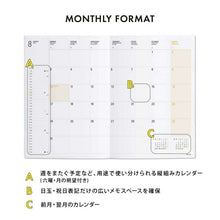Load image into Gallery viewer, HIGHTIDE 2024 (starts October 2023) Planner - HIGHTIDE 2024 (starts October 2023) Eelis (B6 Monthly) Monthly Diary Refill B6 Adult Cute Stylish Character Planner Cover Planner Time Key: 4988342846974
