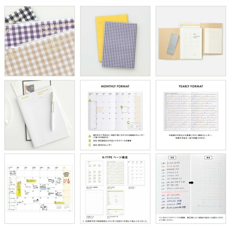 HIGHTIDE 2024 January Start (October 2023 Start) Planner Monthly (Monthly Block) B6 Papillon Adult Cute Stylish Kawaii Character Planner Cover Schedule Book Planner Timekeeper :4948197029489