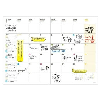 HIGHTIDE 2024 January Start (October 2023 Start) Planner Monthly (Monthly Block) B6 Papillon Adult Cute Stylish Kawaii Character Planner Cover Schedule Book Planner Timekeeper :4948197029489