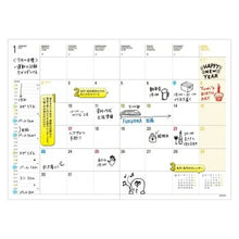 Load image into Gallery viewer, HIGHTIDE 2024 January Start (October 2023 Start) Planner Monthly (Monthly Block) B6 Papillon Adult Cute Stylish Kawaii Character Planner Cover Schedule Book Planner Timekeeper :4948197029489

