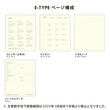 画像をギャラリービューアに読み込む, HIGHTIDE ﾊｲﾀｲﾄﾞ 2024年1月始まり(2023年10月始まり) 手帳 月間式(ﾌﾞﾛｯｸ) A6 ﾈｰｴ ｽｸｴｱ ﾀﾞｲｱﾘｰﾘﾌｨﾙ 大人かわいい おしゃれ 可愛い ｷｬﾗｸﾀｰ 手帳ｶﾊﾞｰ  ｽｹｼﾞｭｰﾙ帳 手帳のﾀｲﾑｷｰﾊﾟｰ :4988342893718
