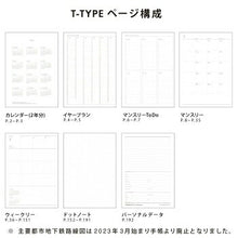 Load image into Gallery viewer, HIGHTIDE ﾊｲﾀｲﾄﾞ 2024年 1月始まり(2023年12月始まり) 手帳 B6 ﾈｰｴ 2024 ｳｨｰｸﾘｰ ﾀﾞｲｱﾘｰ ﾘﾌｨﾙ ﾌﾞﾛｯｸ 大人かわいい おしゃれ かわいい 可愛い ｼｰﾙ 手帳ｶﾊﾞｰ  ｽｹｼﾞｭｰﾙ帳 手帳のﾀｲﾑｷｰﾊﾟｰ :4988342890441
