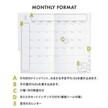Load image into Gallery viewer, 24年ﾀﾞｲｱﾘｰ(ﾈｰｴ)GY :4988342900164
