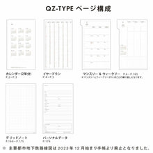Load image into Gallery viewer, 24年ﾀﾞｲｱﾘｰ(ﾈｰｴ)GY :4988342900164
