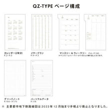 Load image into Gallery viewer, HIGHTIDE ﾊｲﾀｲﾄﾞ 2024年 1月始まり(2023年12月始まり) 手帳 週間ﾊﾞｰﾃｨｶﾙ式(ﾊﾞｰﾁｶﾙ) B6 ﾈｰｴ 2024 ﾀﾞｲｱﾘｰﾘﾌｨﾙ b6 大人かわいい おしゃれ かわいい 可愛い ｷｬﾗｸﾀｰ 手帳ｶﾊﾞｰ  ｽｹｼﾞｭｰﾙ帳 :4988342886420
