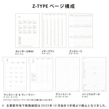 画像をギャラリービューアに読み込む, ＃24年ﾀﾞｲｱﾘｰ(ｸﾗｼｯｸ)BK ﾊｲﾀｲﾄﾞ :4988342900393
